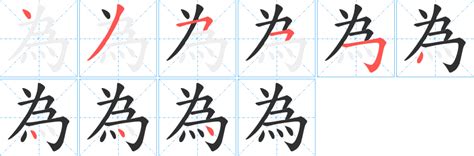 11畫之漢字|全字筆畫為11的漢字